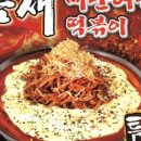 청년다방역점