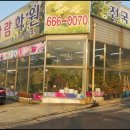 꽃바람화원