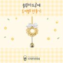 통합요양병원 이미지