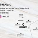 한올속눈썹 - 사상구 | 한올속눈썹