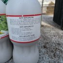 신진농약사 이미지