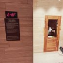 아쿠아필드 고양점 | 스타필드 아쿠아필드 고양점 찜질스파 솔직후기｜주말 방문 리얼체험