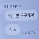 범돈 - 안양시 동안구 평촌대로223번길 48 | 범돈