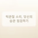 서울식플란트치과의원 이미지