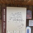이따가다 | 경북 경주 불국사