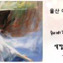 색깔이있는공방 네이버블로그