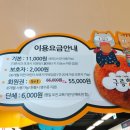 이마트24 파주운정점 이미지