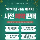 지오골프클럽 이미지