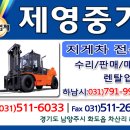 제영하남 이미지