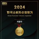 금호셀프세차 이미지