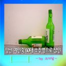 경남여인숙 네이버블로그
