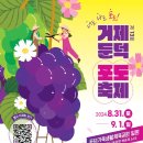 둔덕가족생활체육공원 이미지