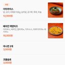 성수 문츠바베큐 후기 텍사스 스타일 비프립 플래터 솔직 리뷰