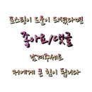 여수 슈가몽펜션 이미지