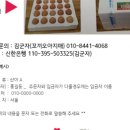 만나농장 이미지