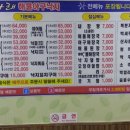 나래해물 이미지