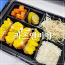 연산동돈까스 포장해서 먹기 좋은 카츠앤비어