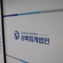 재정회계법인 네이버블로그