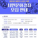 금강도서관 이미지