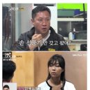 손풍기 안들구와써?? 나는솔로 조개맛집 경주 원조 석이네 조개박사 방문 후기