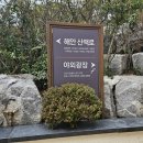 채석강 당구장 이미지