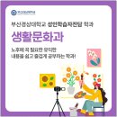 부산경상대학교 이미지