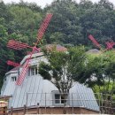 풍차펜션 이미지