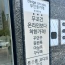 베이지온유무인옷가게광주