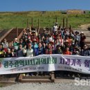 광주전남치과의사신용협동조합 이미지