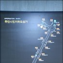 인천지하철2호선시민공원역 이미지