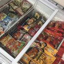한라산아시아마트