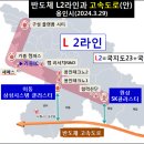 국가지원지방도 이미지