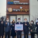우수푸드 OBC더원방송