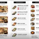 달빛에구운고등어 - 부안군 예술회관길 29 | 달빛에구운고등어