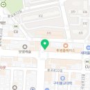 뚜레쥬르 구미봉곡중앙 이미지