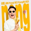 마농짜장 연합뉴스
