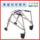삼원의료기
