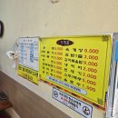 이삭맛 김밥 튀김 이미지