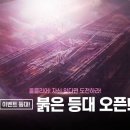 등대PC 이미지