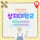 상지자동차 이미지