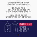 옷데렐라 이미지