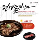 이공숯불구이 이미지