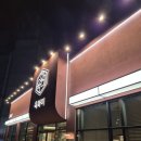 육화미 | 천안 불당동 고기집 육화미 본점 신년회 후기｜모임 장소로 딱인 천안맛집