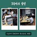 가수되는법 체계적인 보컬학원 3옥타브장인에서~