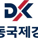동국유리 이미지