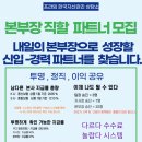 한국자산관리상담소 이미지
