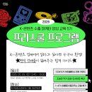 [한국콘텐츠진흥원] 2026 K-콘텐츠 수출 마케터 양성 교육(5기) 모집(~05/25까지) 이미지