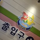 망고키즈수영장 해운대점 이미지