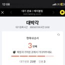 대박각 이미지