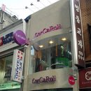 여성크로커다일경기